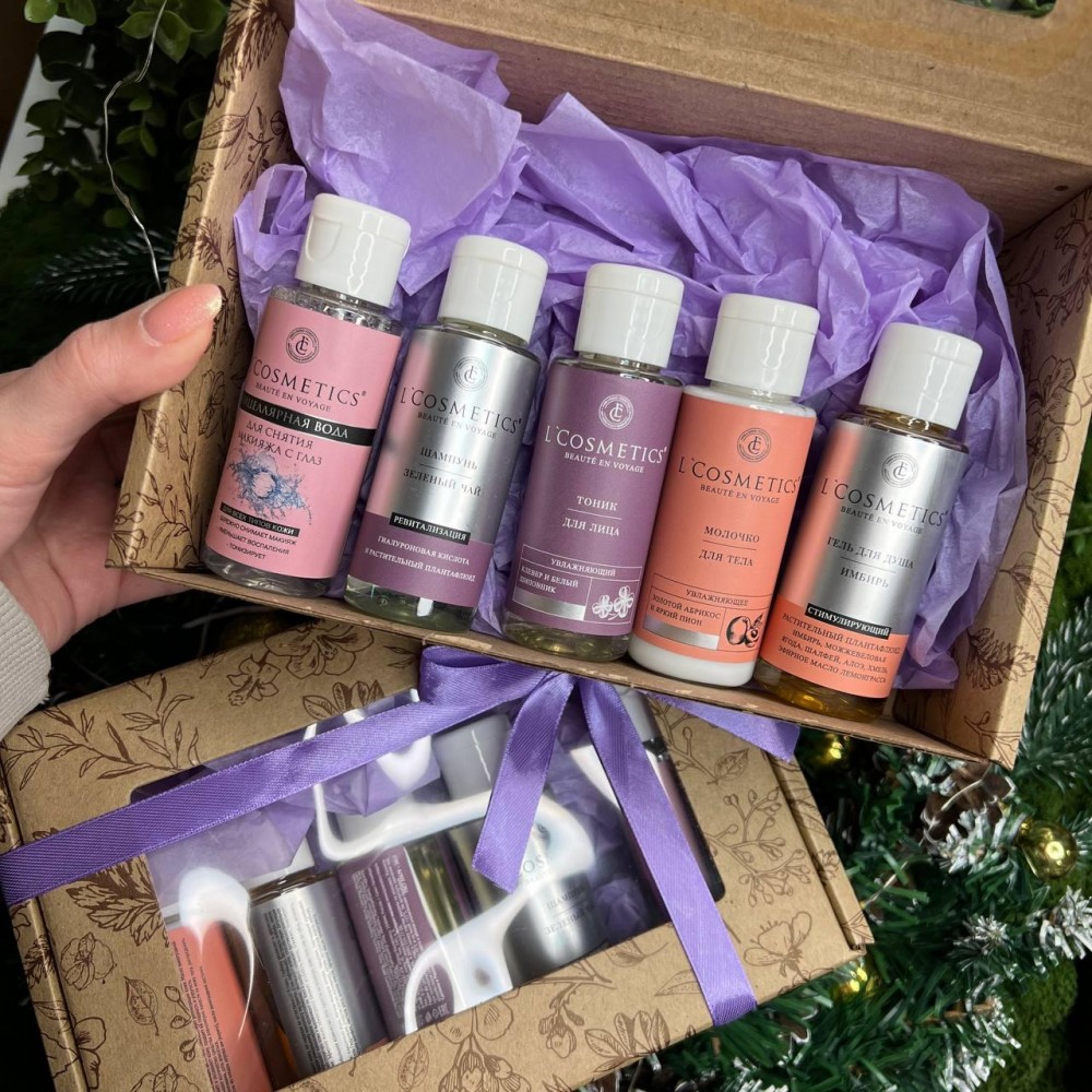 Подарочный набор L'Cosmetics Gift Set 'Фантастическая пятерка'