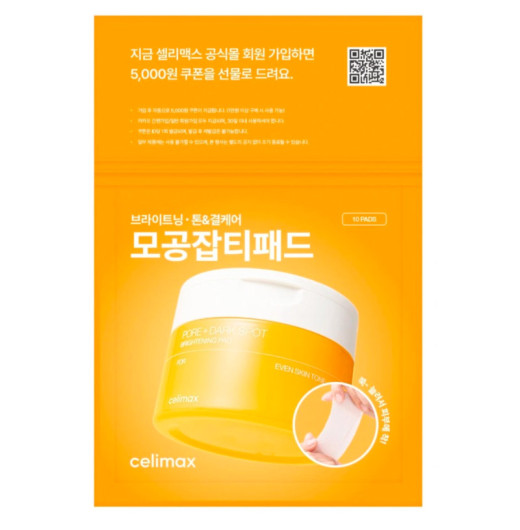 Тонер-пэды для выравнивания тона Celimax Pore+dark Spot Brightening Pad 10 шт