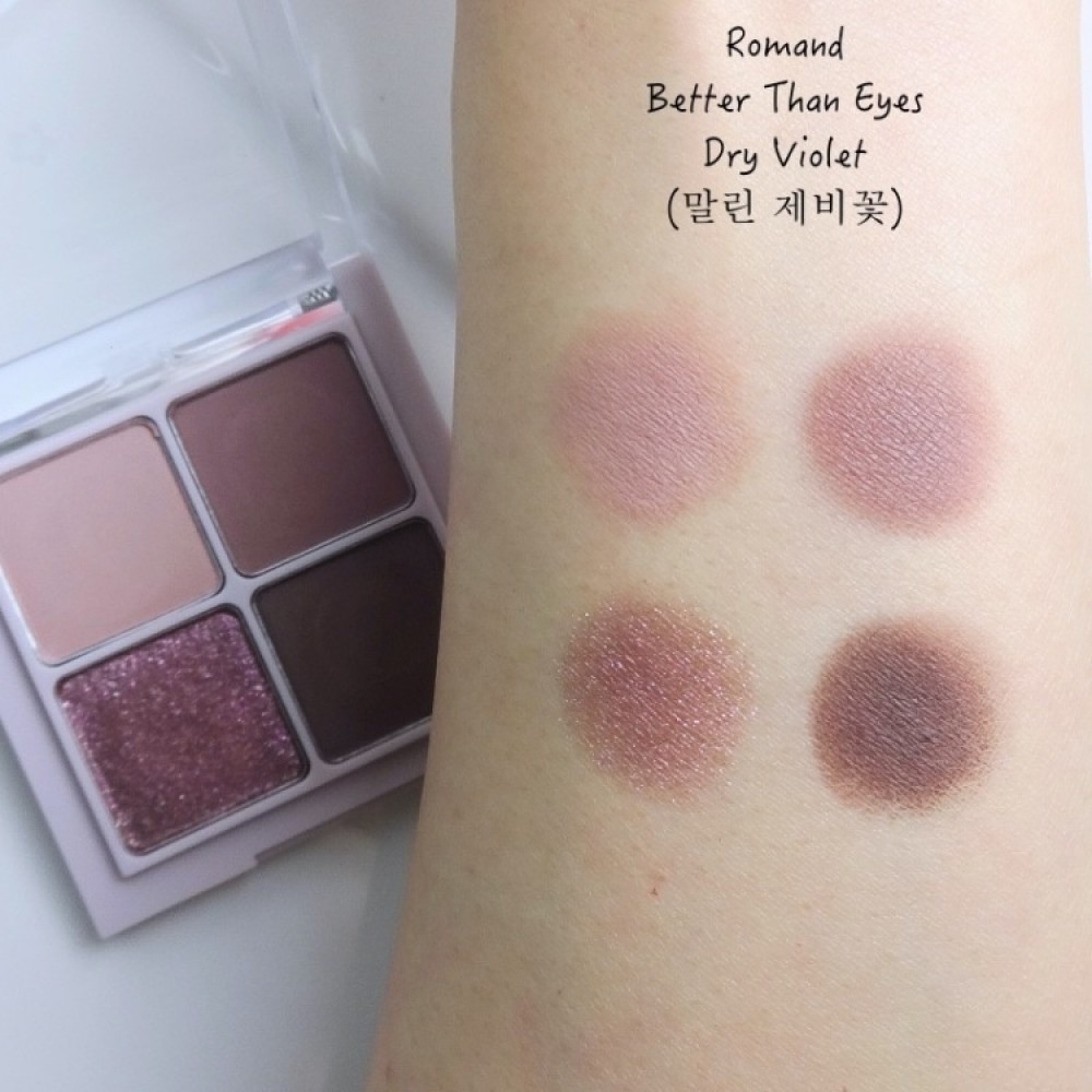 Палетка теней для век ROM&ND Better Than Eyes N02. DRY VIOLET