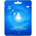 Тканевые патчи для век увлажняющие J:ON Molecula Ultimate Hydrating Eye Patch