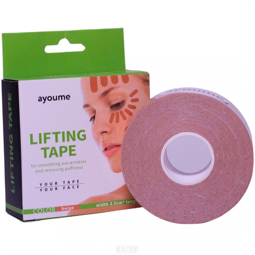 Тейп для лица Ayoume 2,5см*5м бежевый Kinesiology tape roll