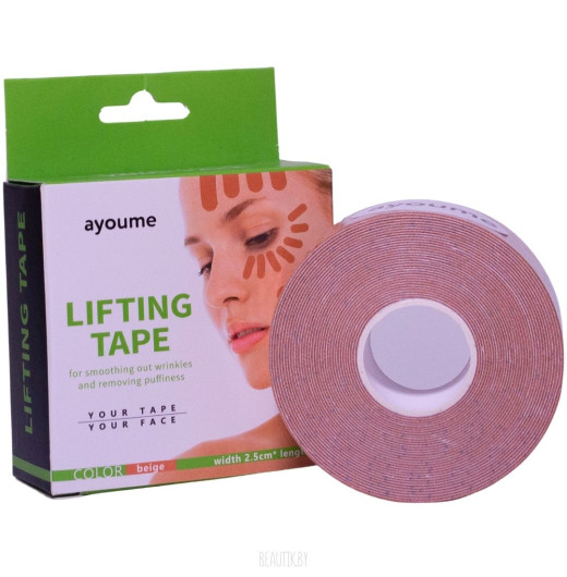 Тейп для лица Ayoume 2,5см*5м бежевый Kinesiology tape roll
