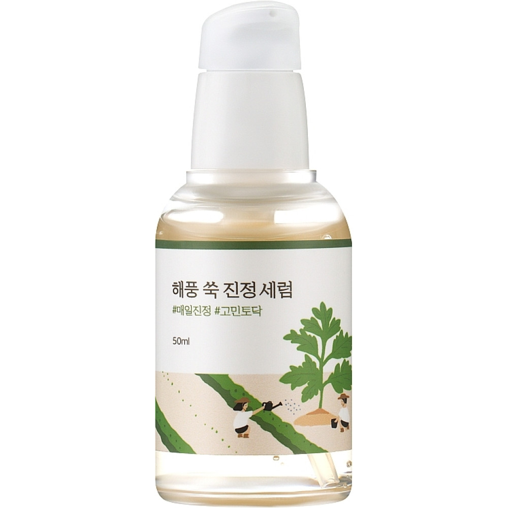 Сыворотка успокаивающая с экстрактом полыни ROUND LAB Mugwort Calming Serum (50мл)