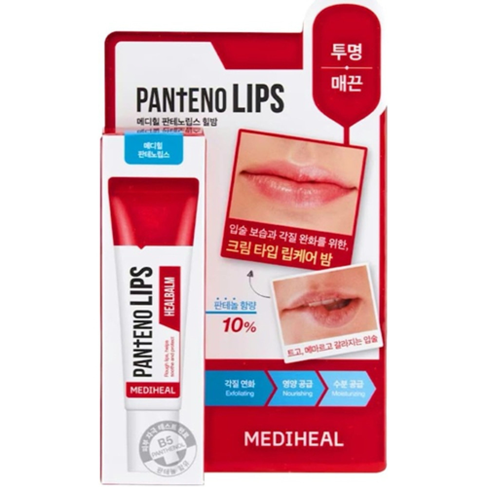 Лечебный бальзам для губ Mediheal Labocare Panteno Lips 10 мл