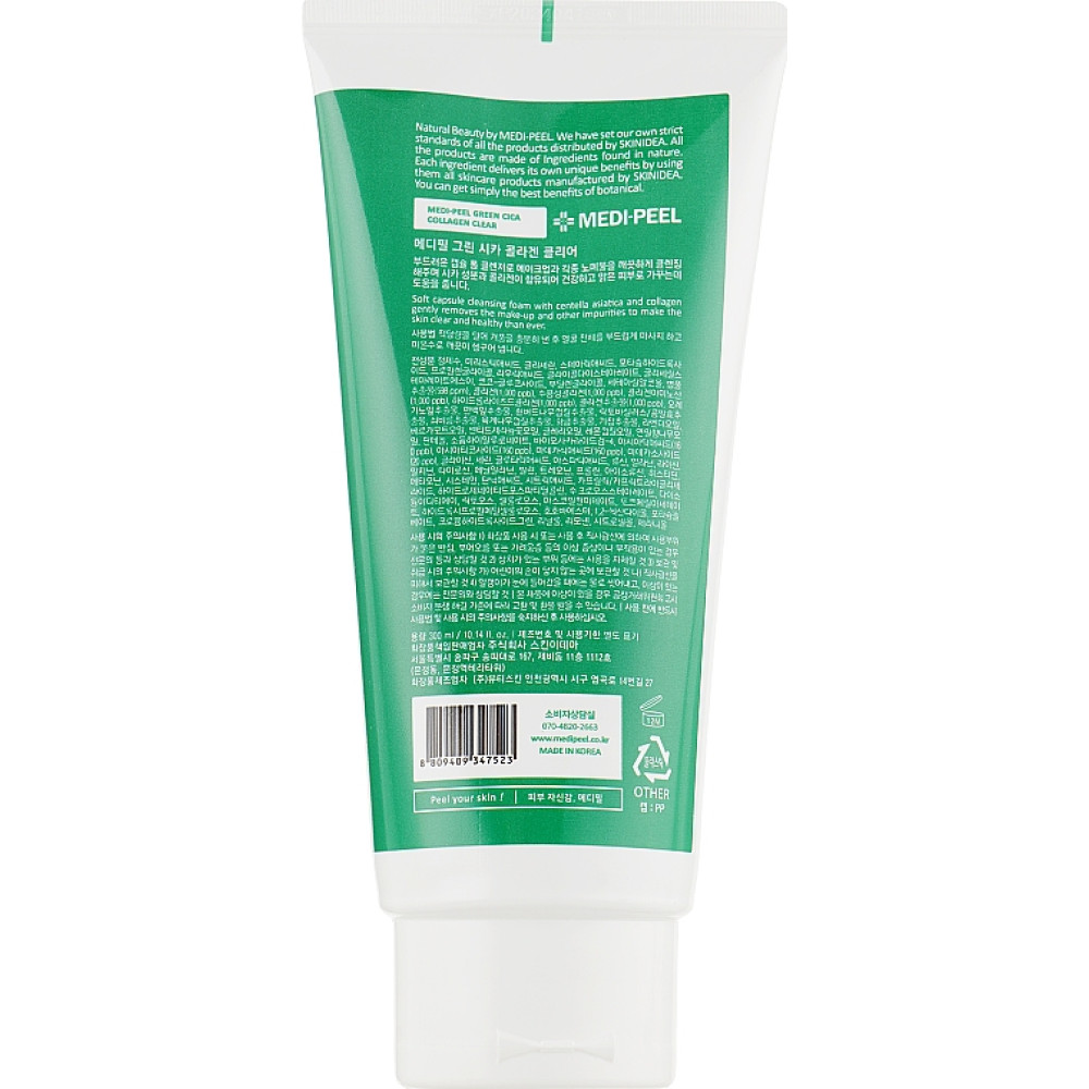 Успокаивающая пенка MEDI-PEEL Green Cica Collagen Clear 300 мл