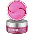 Патчи с экстрактом розы и пептидами Medi-Peel Hyaluron Rose Peptide 9 Ampoule Eye Patch