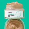 Капсульный барьерный крем для проблемной кожи beplain Cicaterol Capsule Barrier Cream 50мл