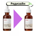 Восстанавливающая ампула с лизатом бифидобактерий Manyo Bifida Biome Complex Ampoule, 30мл
