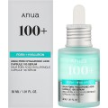 Сыворотка для сияния кожи Anua PDRN Hyaluronic Acid Capsule 100 Serum 30 мл.