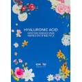 Тканевая маска для лица увлажняющая с гиалуроновой кислотой Eyenlip Hyaluronic Acid Moisture Essence Mask