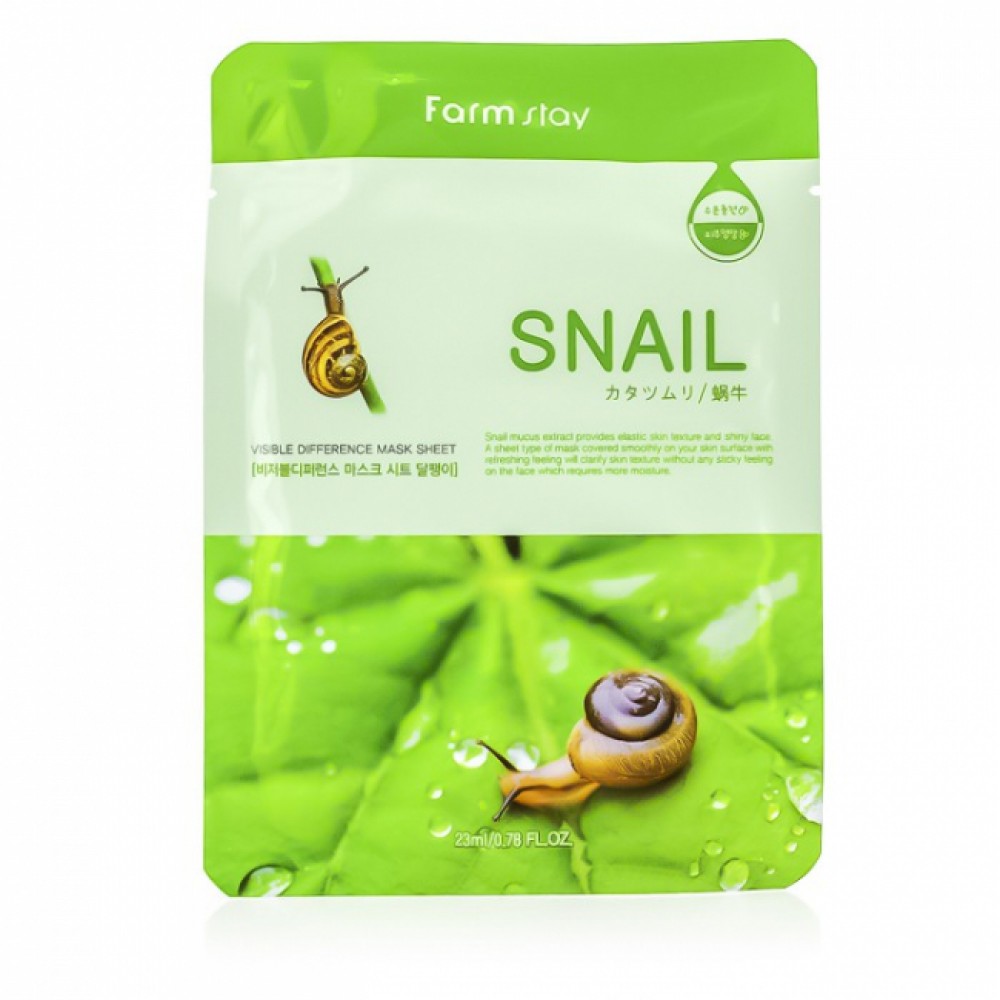 Тканевая маска для лица с экстрактом улитки FarmStay Visible Difference Mask Sheet Snail