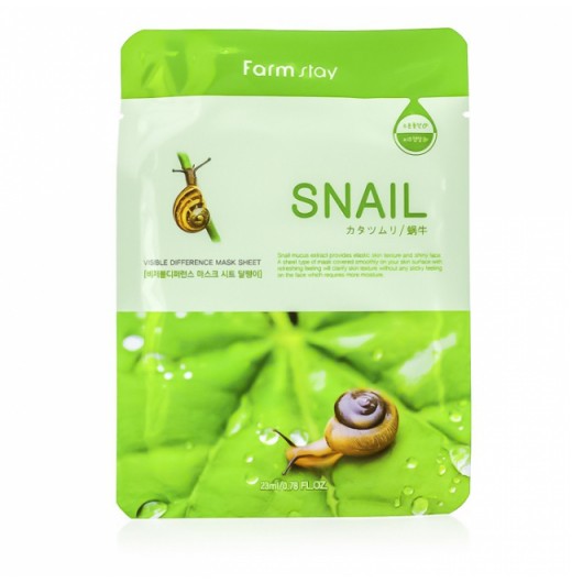 Тканевая маска для лица с экстрактом улитки FarmStay Visible Difference Mask Sheet Snail