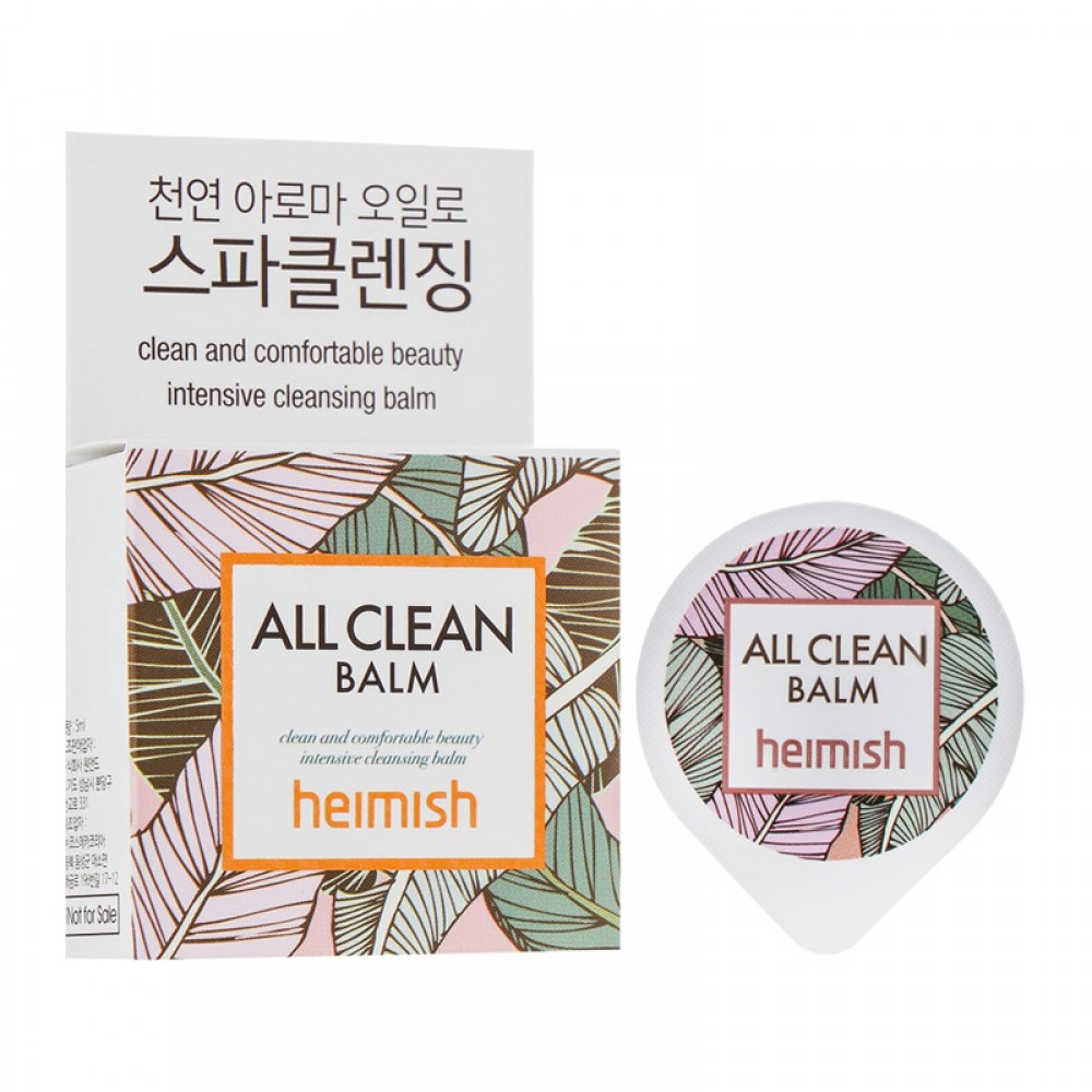 Мини Очищающий бальзам для снятия макияжа Heimish All Clean Balm, 5мл