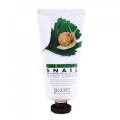 Крем для рук с муцином улитки Jigott Real Moisture Snail Hand Cream, 100 мл