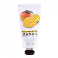 Крем для рук с манго Jigott Real Moisture Mango Hand Cream, 100 мл