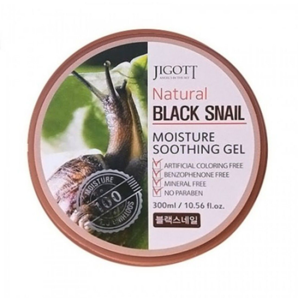 Гель для лица и тела с экстрактом черной улитки JIGOTT Natural Black Snail Moisture Soothing Gel, 300 мл