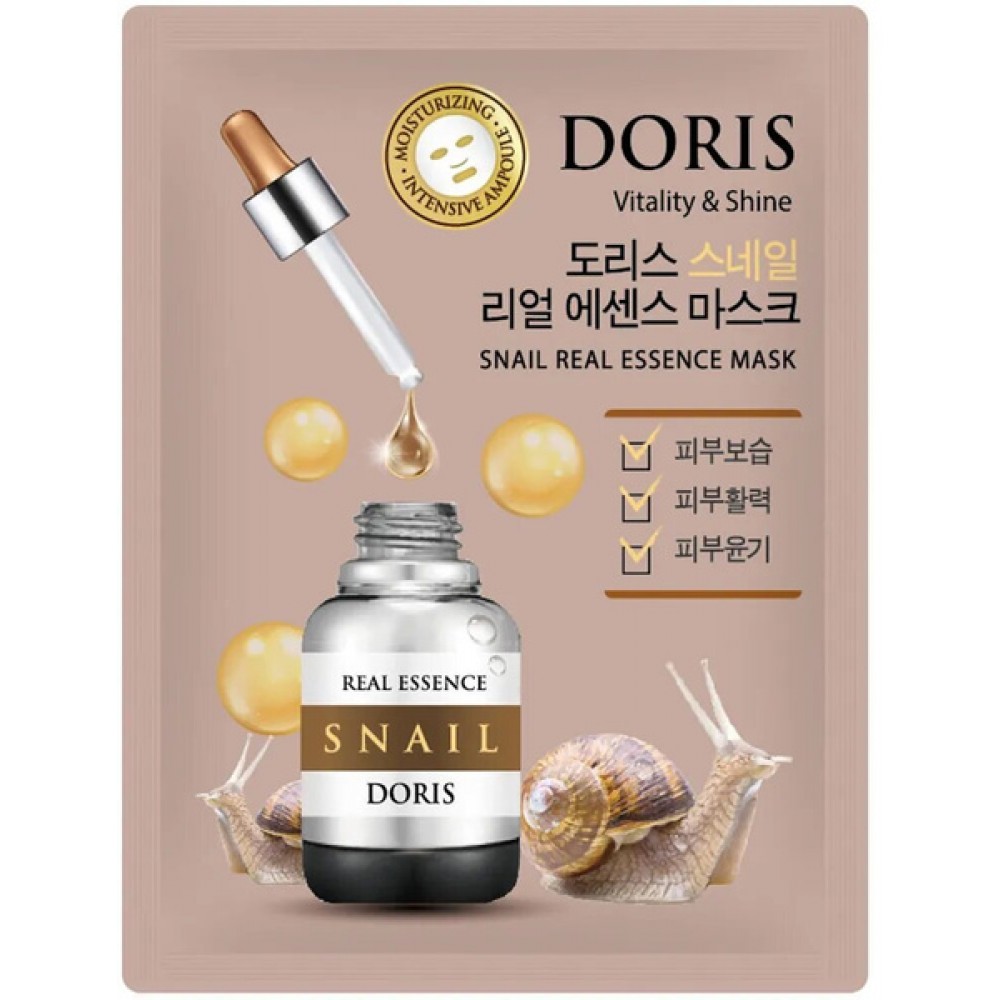 Тканевая маска для лица с улиточным муцином Jigott Doris Snail Real Essence