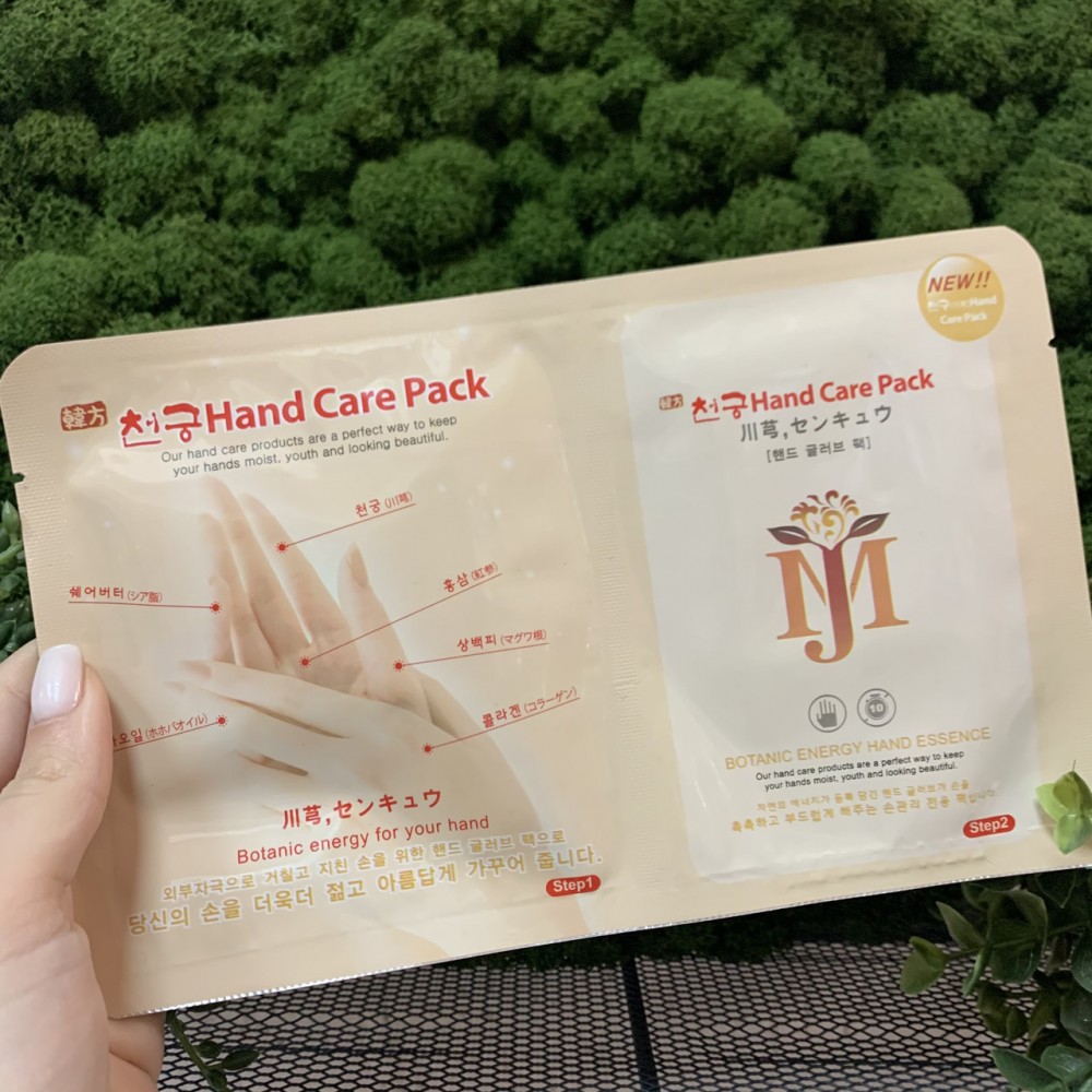 Маска для рук с гиалуроновой кислотой MJ Care Hand Care Pack