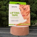 Тейп для лица Ayoume 2,5см*5м бежевый Kinesiology tape roll