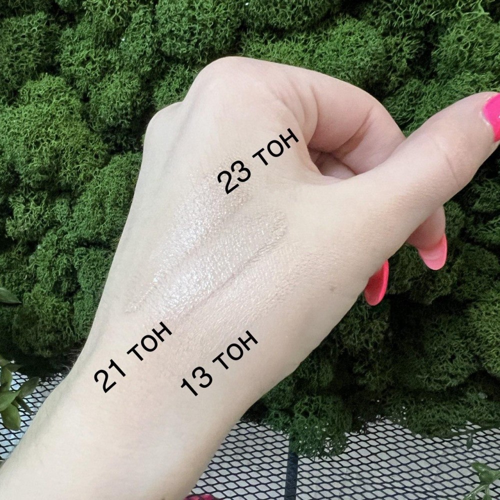 ББ крем Missha M Perfect Cover BB крем SPF42/PA+++ (№13) 20мл ББ крем Missha M Perfect Cover BB крем SPF42/PA+++ (№13) 20мл