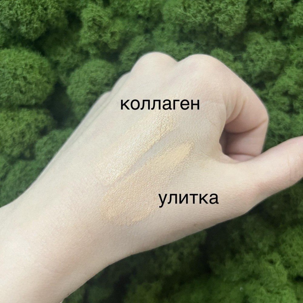 ВВ-Крем с коллагеном Fortheskin Collagen BB Cream SPF 50+ PA+++ (50мл)