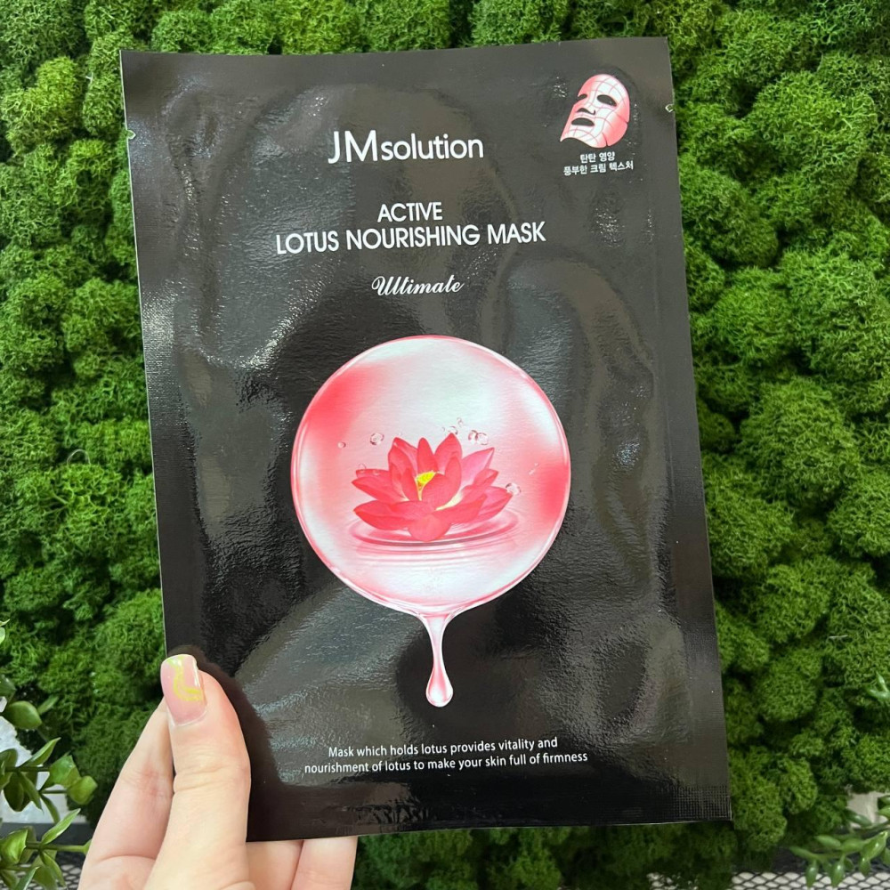 Питательная тканевая маска с лотосом JM Solution Active Lotus Nourshing Mask Ultimate 30 мл Питательная тканевая маска с лотосом JM Solution Active Lotus Nourshing Mask Ultimate 30 мл