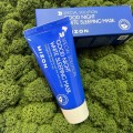 Ночная осветляющая маска MIZON Good Night White Sleeping Mask ,50 мл