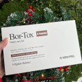 Лифтинг набор с ботокс эффектом MEDI-PEEL Bor-Tox Multi Care Kit