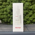 Эссенция Manyo Factory с галактомиссисом Galac Niacin 2.0 Essence, 50 мл