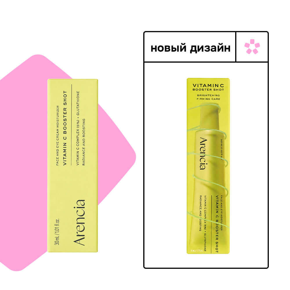 Сыворотка-бустер от пигментации с витамином C Arencia Vitamin C Booster Shot