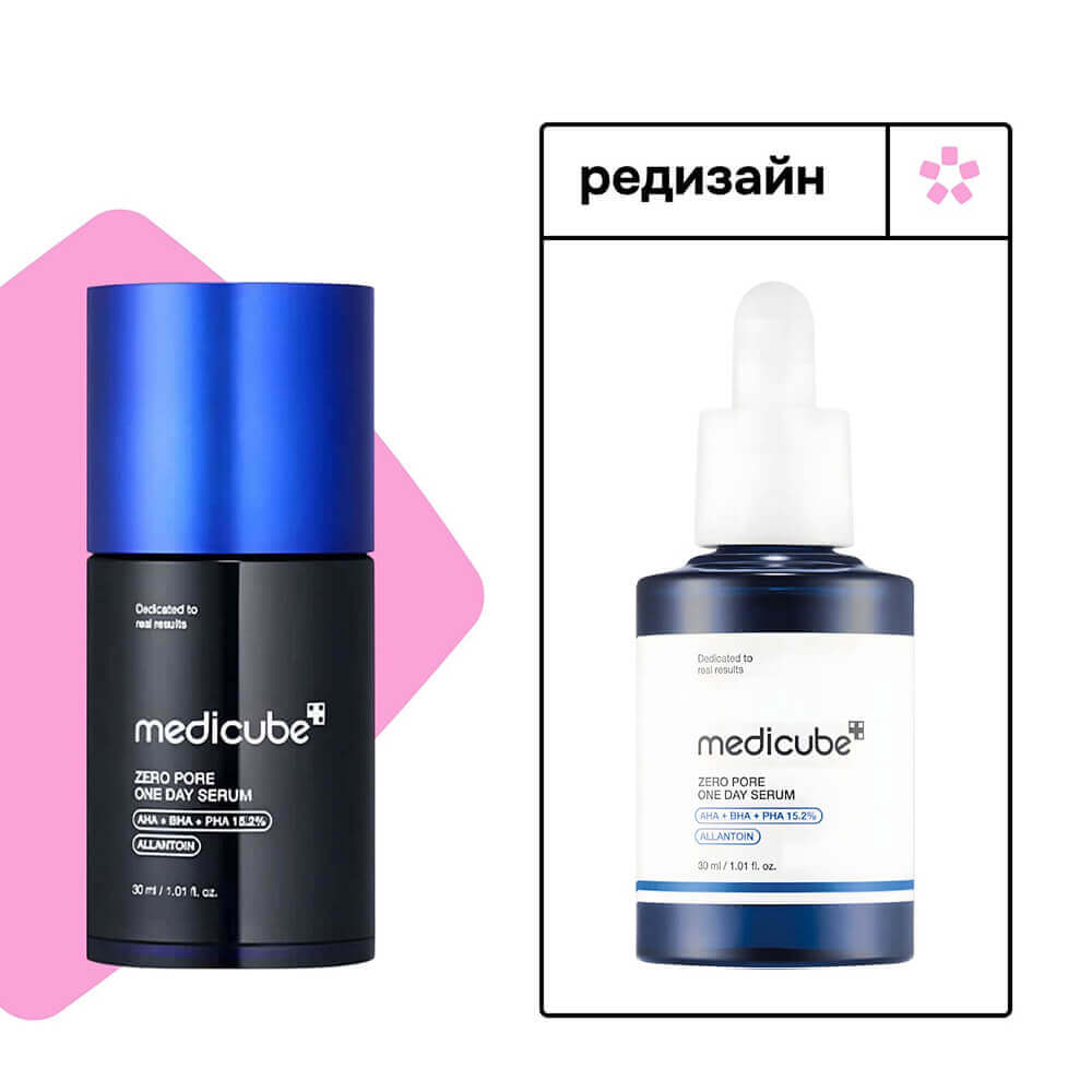 Себорегулирующая сыворотка для сужения пор medicube Zero Pore One Day Serum