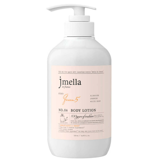 Парфюмированный лосьон для тела Jmella In France Body Lotion 04 Queen 5