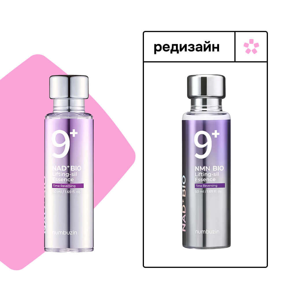 Пептидная лифтинг-эссенция numbuzin No.9 NAD+ Bio Lifting Essence 30 мл
