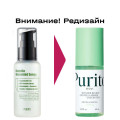 Безмасляная сыворотка для чувствительной кожи Purito Seoul Wonder Releaf Centella Serum Unscented