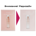 Целлюлозная маска с жемчугом JMsolution Glow Luminous Aurora Mask