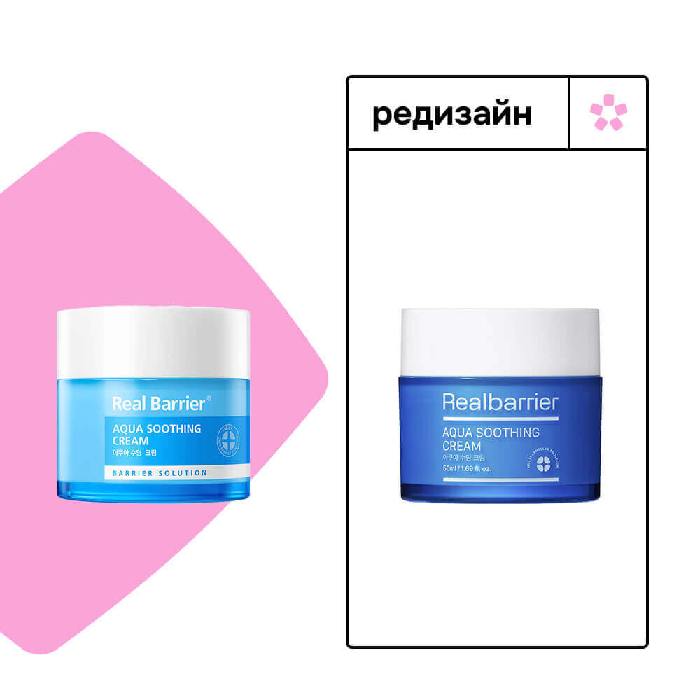 Охлаждающий крем для раздражённой кожи Real Barrier Aqua Soothing Cream