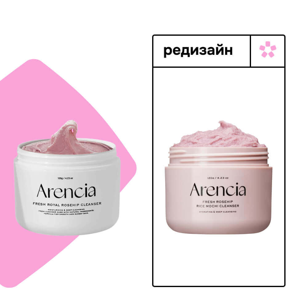 Очищающее средство с экстрактами шиповника и ромашки Arencia Fresh Rosehip Rice Mochi Cleanser Очищающее средство с экстрактами шиповника и ромашки Arencia Fresh Rosehip Rice Mochi Cleanser