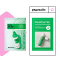 Успокаивающая экспресс-маска с комплексом CICA Real Barrier Cica Relief RX Fade In Serum Mask