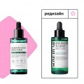 Сыворотка с кислотами для проблемной кожи Some By Mi AHA BHA PHA 30 Days Miracle Serum