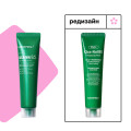 Успокаивающая маска-плёнка с центеллой MEDIPEEL Phyto Cica-Nol B5 Calming Vegan Wrapping Mask