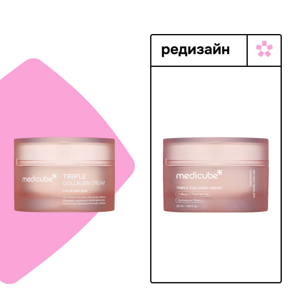 Крем для упругости кожи с коллагеном medicube Triple Collagen Cream