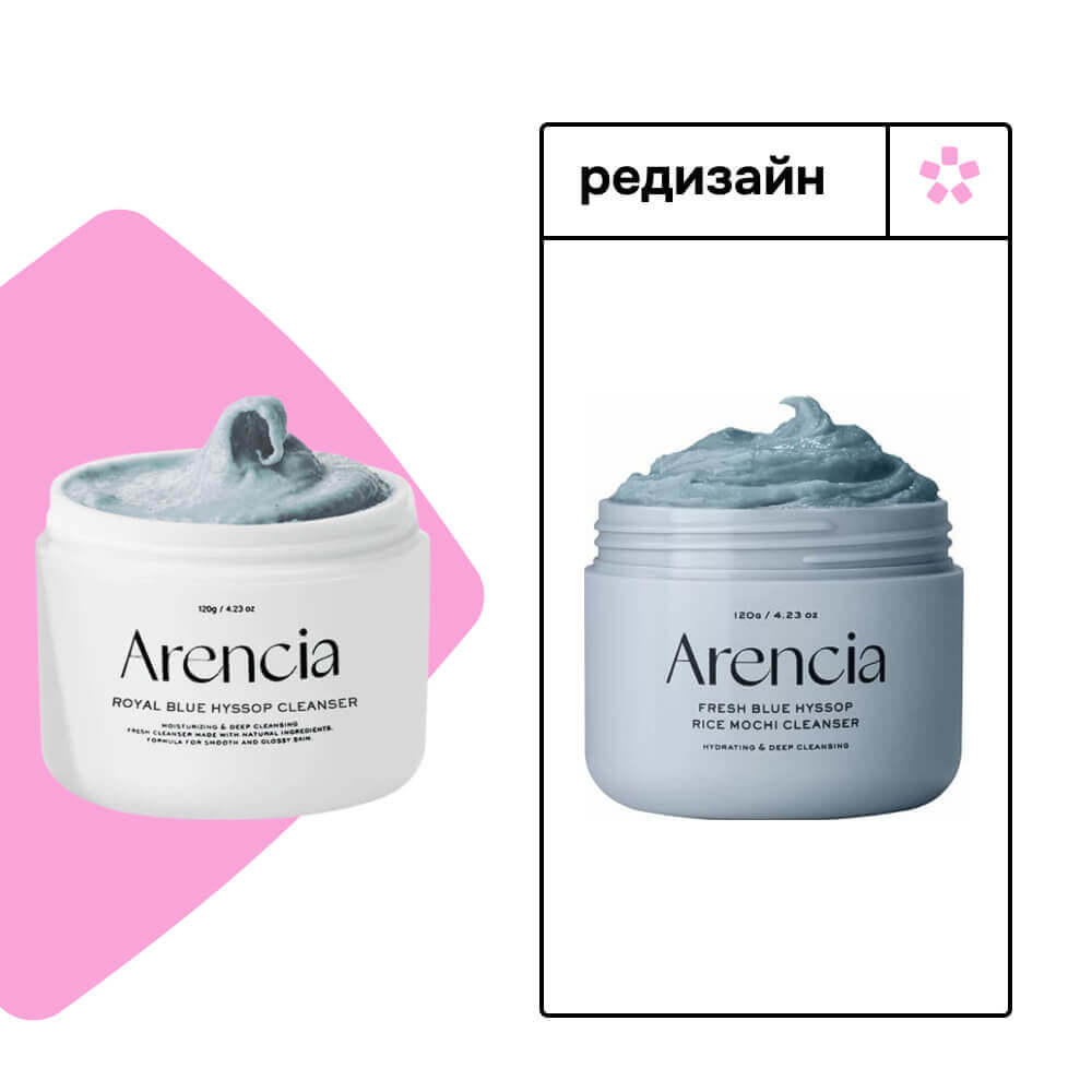 Очищающее средство с глиной и экстрактом иссопа Arencia Fresh Blue Hyssop Rice Mochi Cleanser Очищающее средство с глиной и экстрактом иссопа Arencia Fresh Blue Hyssop Rice Mochi Cleanser
