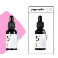 Осветляющая сыворотка с глутатионом numbuzin No.5 Glutathione Vitamin Concentrated Serum 30мл