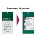 Антибактериальные наклейки против прыщей Some By Mi 30 Days Miracle Clear Spot Patch