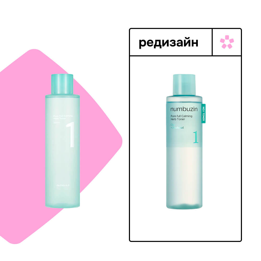 Успокаивающий тонер с центеллой и комплексом трав numbuzin No.1 Pure-Full Calming Herb Toner 300 мл