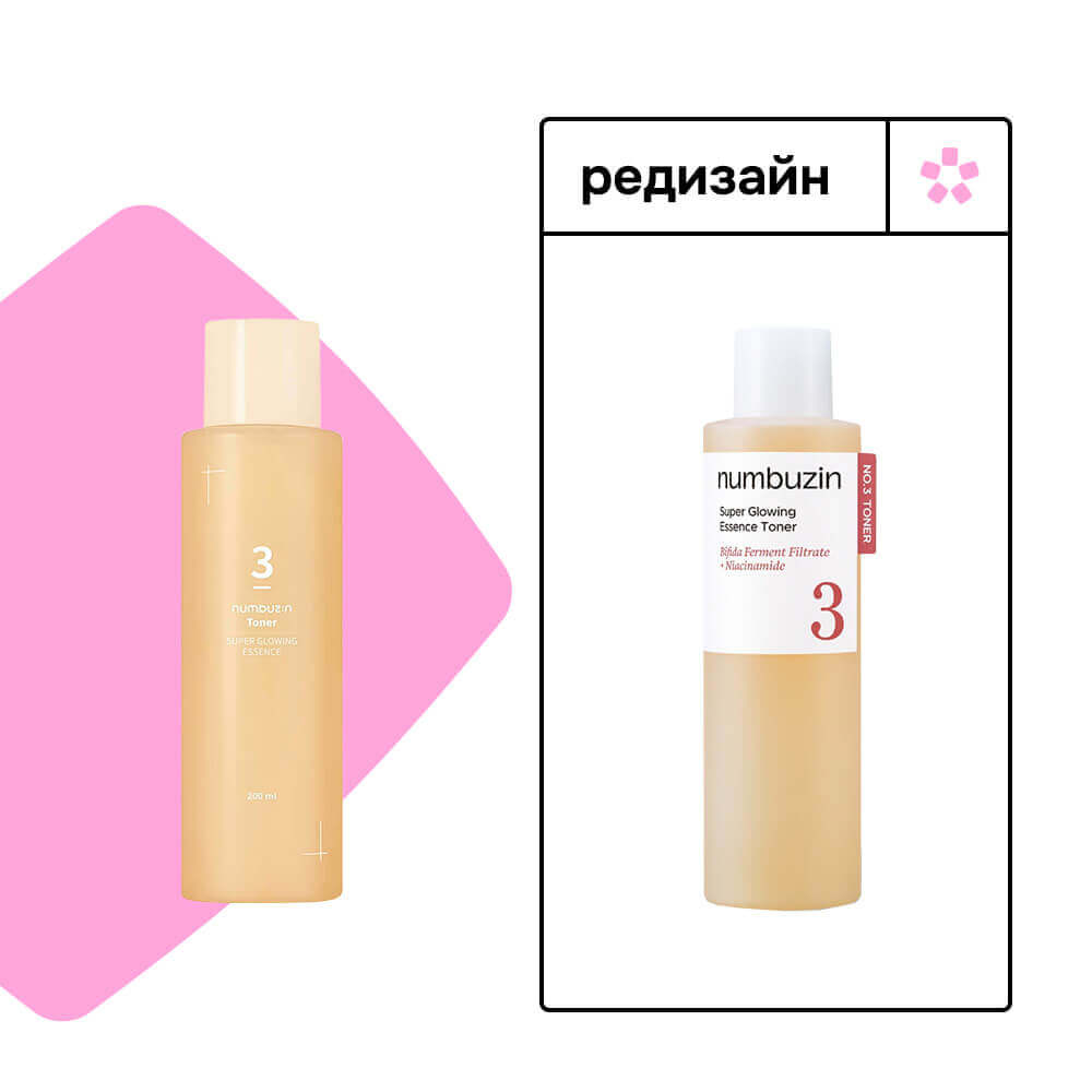 Выравнивающий тонер-эссенция для гладкости и сияния кожи numbuzin No.3 Super Glowing Essence Toner 200 мл