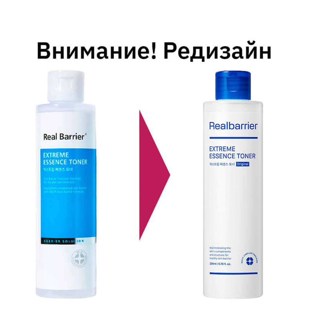 Гиалуроновый тонер-эссенция с церамидами Real Barrier Extreme Essence Toner
