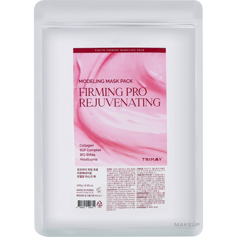 Омолаживающая альгинатная маска с коллагеном TRIMAY Firming Pro Rejuvenating Modeling Pack(240 гр)