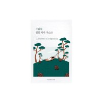 Маска успокаивающая с экстрактами сосны и центеллы Round Lab Pine Calming Cica Mask Sheet